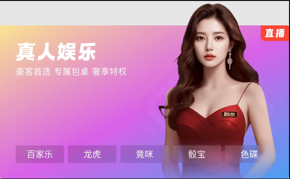 尊龙集团 尊龙集团